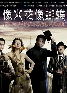 《推女郎》影像月刊 199元的推女郎尤物易阳圣诞专辑极度诱惑[MP4/2V/2.35G]